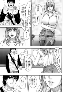 Page 72 of Kanro - preview thumbnail