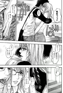 Page 74 of Kanro - preview thumbnail