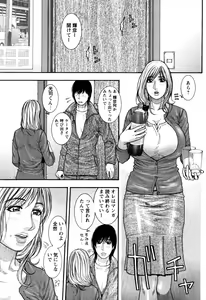 Page 8 of Kanro - preview thumbnail