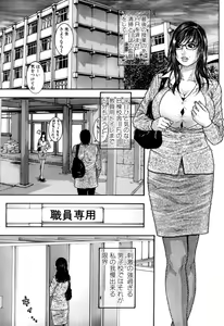 Page 90 of Kanro - preview thumbnail