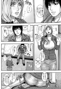 Page 9 of Kanro - preview thumbnail