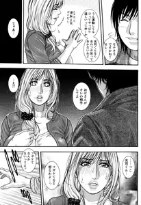 Page 10 of Kanro - preview thumbnail