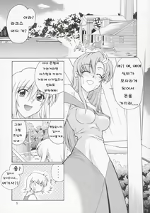 Page 4 of Edition - preview thumbnail