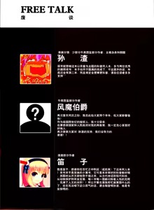 Page 28 of 实用乳牛养殖技术 - preview thumbnail