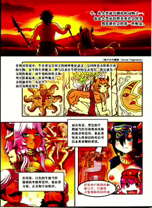 Page 31 of 实用乳牛养殖技术 - preview thumbnail