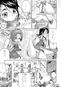 Page 33 of Kurohonyasan Matome Shuu 1 - preview thumbnail