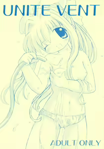 UNITE VENT - hentai manga cover image