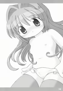 Page 11 of UNITE VENT - preview thumbnail