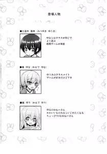Page 3 of Onee-san ni Katemasen - preview thumbnail
