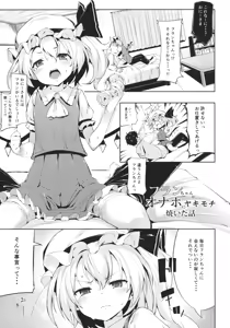 Page 4 of ShikoshiKoumakan - preview thumbnail