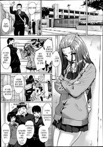 Page 3 of Kimi dake ni - preview thumbnail