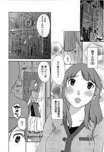 Page 45 of Yuuwaku Afternoon - Afternoon temptation - preview thumbnail