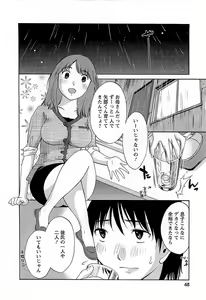 Page 49 of Yuuwaku Afternoon - Afternoon temptation - preview thumbnail