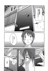 Page 74 of Yuuwaku Afternoon - Afternoon temptation - preview thumbnail