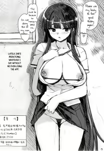 Page 7 of Shuku Ikaruga Anime-ka - preview thumbnail