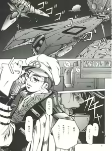 Page 5 of Festival - preview thumbnail
