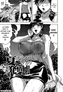 Page 9 of Koibito ha Tonari no Oneesan (Hatsujyouki) Ch. 1 - preview thumbnail