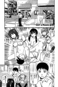 Page 170 of Hamejo - preview thumbnail