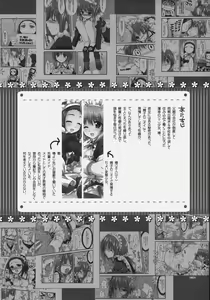Page 3 of Tsubaki to Kiku Fina~le! - preview thumbnail