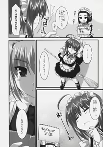 Page 5 of Tsubaki to Kiku Fina~le! - preview thumbnail