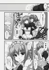 Page 9 of Tsubaki to Kiku Fina~le! - preview thumbnail