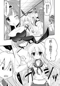 Page 8 of Uchi no Shimakaze-san - preview thumbnail