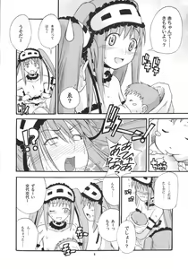Page 6 of Hajimete no Neglect - preview thumbnail