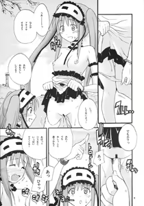 Page 9 of Hajimete no Neglect - preview thumbnail