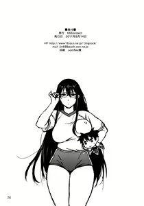 Page 25 of Kagari-san ni Omakase | Déjaselo a Kagari-san - preview thumbnail