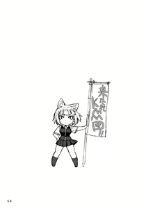 Page 3 of Kagari-san ni Omakase | Déjaselo a Kagari-san - preview thumbnail