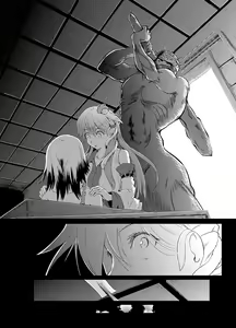 Page 9 of Gensou Kijuu Kuukan - preview thumbnail