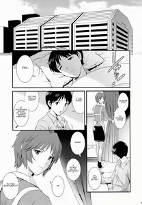 Page 4 of M-bationFD - Home traning on night time. Mother and son. - preview thumbnail