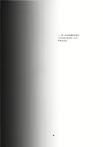 Page 4 of JUDGMENT - preview thumbnail