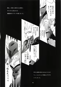 Page 5 of JUDGMENT - preview thumbnail