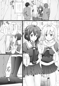 Page 4 of KanMusu Chikan Densha Kai Ni - preview thumbnail