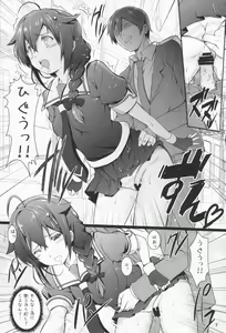 Page 8 of KanMusu Chikan Densha Kai Ni - preview thumbnail