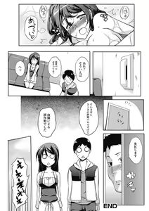 Page 176 of Love Kano Bitch - preview thumbnail