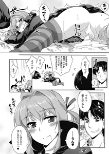 Page 56 of Love Kano Bitch - preview thumbnail