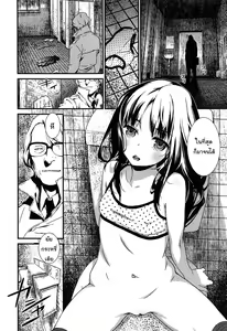 Page 4 of Tsubomi no Toge - preview thumbnail