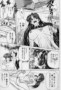 Page 126 of Killer Doll - preview thumbnail