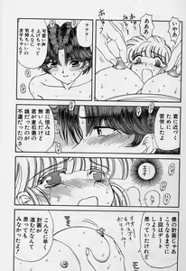 Page 13 of Killer Doll - preview thumbnail