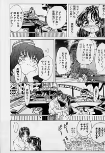 Page 136 of Killer Doll - preview thumbnail