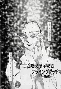 Page 138 of Killer Doll - preview thumbnail