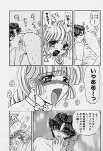 Page 14 of Killer Doll - preview thumbnail