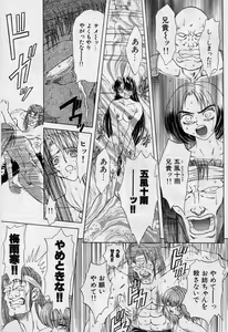 Page 142 of Killer Doll - preview thumbnail