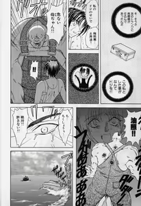 Page 153 of Killer Doll - preview thumbnail
