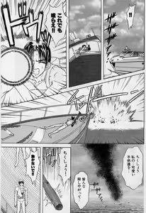Page 154 of Killer Doll - preview thumbnail