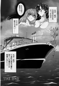 Page 157 of Killer Doll - preview thumbnail