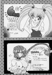 Page 160 of Killer Doll - preview thumbnail