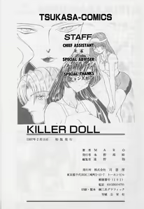 Page 164 of Killer Doll - preview thumbnail